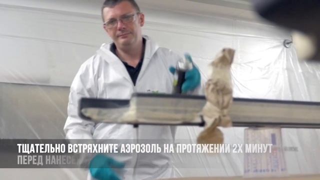 Усилитель адгезии RAPTOR смотреть онлайн