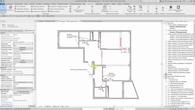 Работа со стадиями в Revit смотреть онлайн
