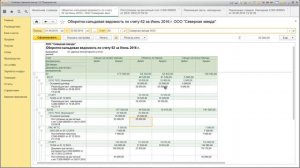 Урок 25. Взаиморасчеты с контрагентами в 1С:Бухгалтерия 3.0