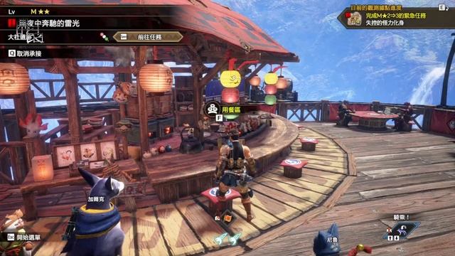 【餛飩】EP17｜魔物獵人崛起：曙光｜DLC｜MONSTER HUNTER RISE: SUNBREAK｜Steam смотреть онлайн