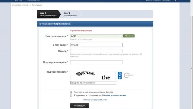 IPB (1.x? / 2.x / 3.x) Admin account Takeover смотреть онлайн