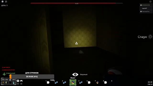 Roblox Потерянные Комнаты (3 лейма) смотреть онлайн