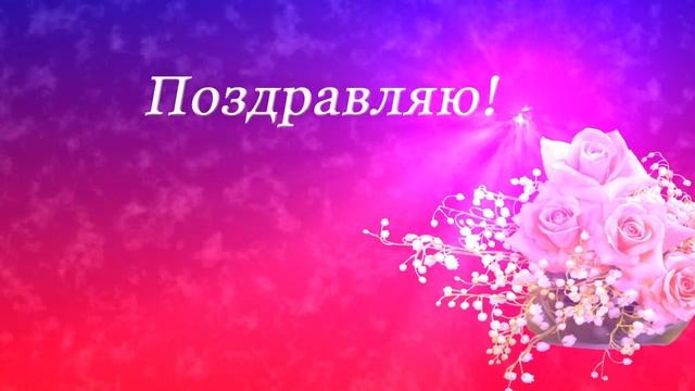 8. Отчёт по уроку ААЕ Праздничный луч смотреть онлайн