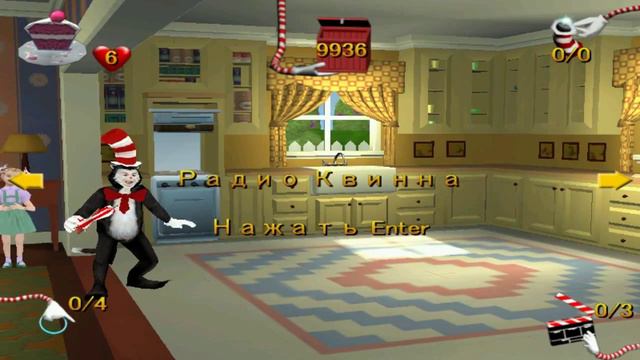 The Cat in the Hat Прохождение Часть 5 смотреть онлайн