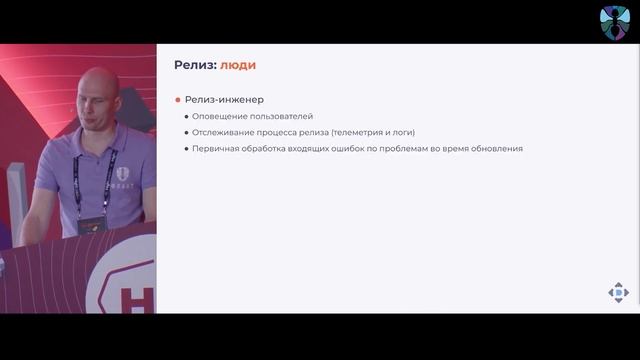 Как устроена разработка Kubernetes-платформы Deckhouse (Константин Аксенов, HighLoad++ 2022) смотреть онлайн