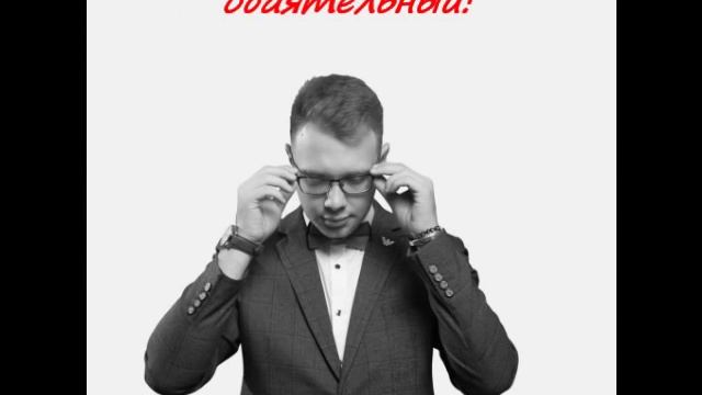 Корпоратив Клуба Ведущих Саратова 5 января 2017.Ведущий-Валерий Тен! смотреть онлайн