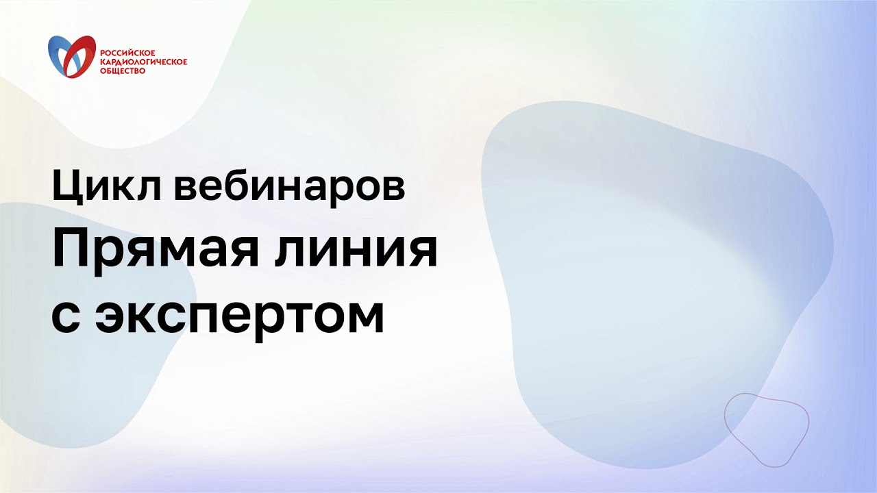 Прямая линия с экспертом Новости ESC 2021 смотреть онлайн