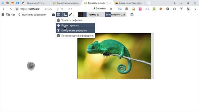 Как рисовать по картинке смотреть онлайн