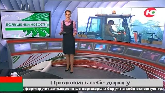 Югорчане отмечают День работников дорожного хозяйства смотреть онлайн