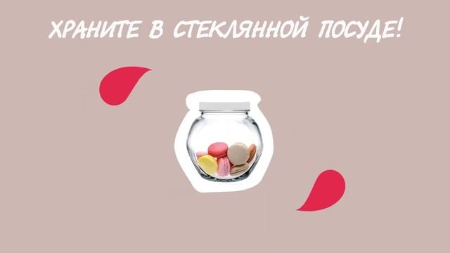 Храните продукты в стеклянной посуде "Пашабахче" и будьте здоровы! смотреть онлайн