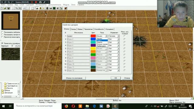 Как создать карту для WARCRAFT3 GOLD EDITION смотреть онлайн