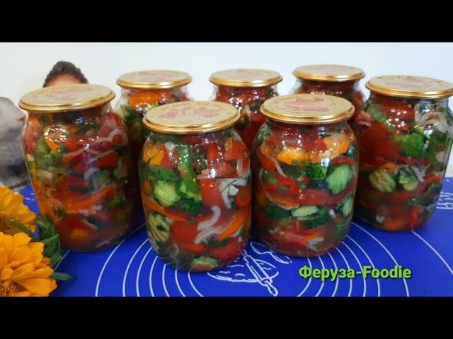 Subtitles.Шакароб Ташкентский свежий салат на зиму. Обалденный вкусный. Fresh Salad In A Jar