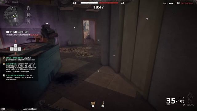 Смотрим Survarium с Гуфовским #2016.04.27 смотреть онлайн