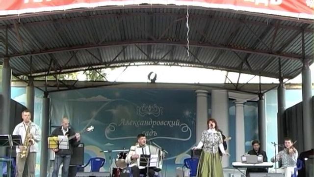 Александровский Садъ - Ты и Я смотреть онлайн