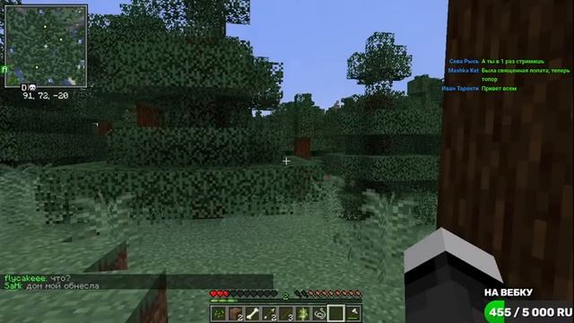 Ламповый стрим по Minecraft 1.17.1  (( Майнкрафт Прямой Эфир )) Без Правил Выживание на сервере