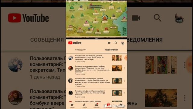Ответы и вопросы #1 в игре Jade Dynasty Mobile смотреть онлайн