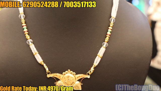 1 Gram Latest Light Weight Pendant Design with Price || Pendant for Mangal Sutra || The Bong Duo смотреть онлайн