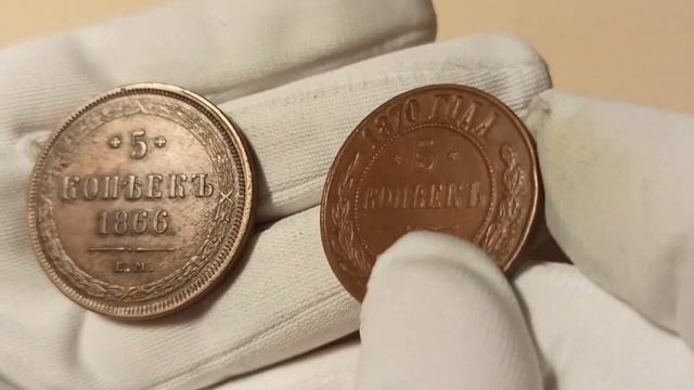 Моя коллекция пятаков XIX-XX века смотреть онлайн