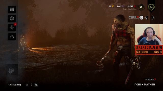 Dead by Daylight хедшот. смотреть онлайн