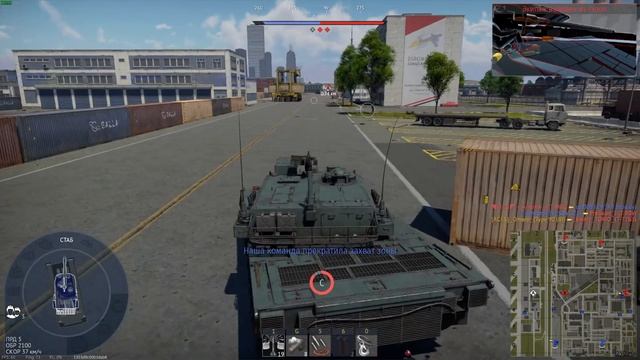 Type 90 (B) «РАЗРАБОТЧИКИ ПОДНИМАЮТ АНИМЕ» в War Thunder 2.5 смотреть онлайн