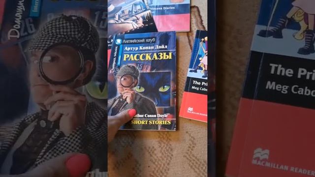 Английские книги для домашнего чтения? смотреть онлайн