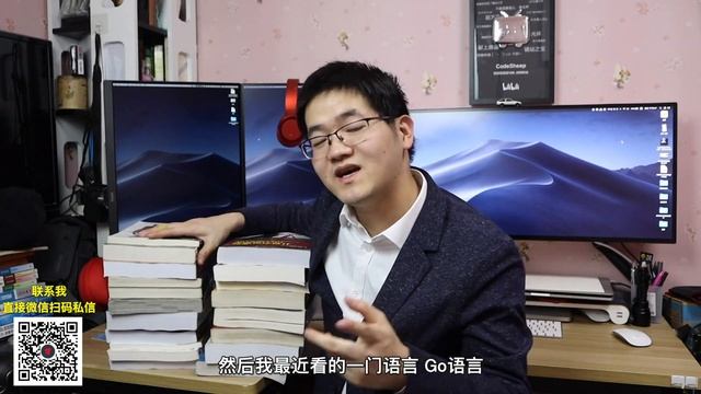 自学计算机编程必读好书大盘点！程序员书架上都有些什么书 смотреть онлайн