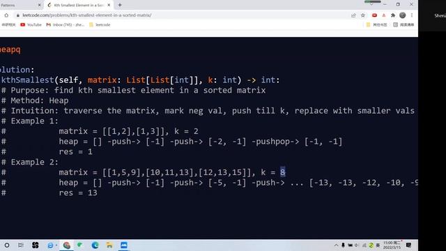 Leetcode 378: Kth Smallest Element in a Sorted Matrix. Binary Search. Python смотреть онлайн