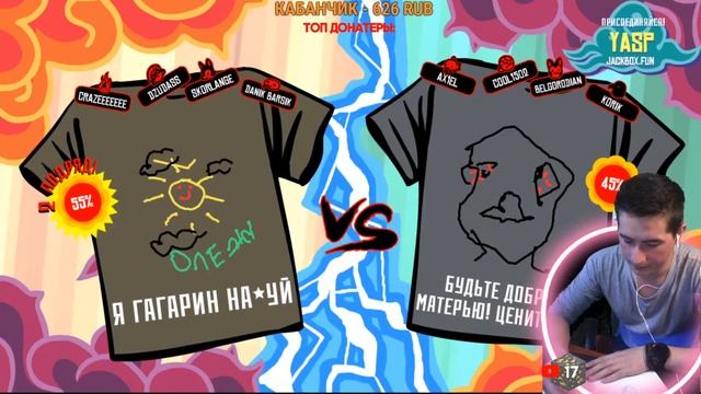 JackBOX 3 / ИГРАЕМ С ПОДПИСЧИКАМИ КАЖДЫЙ ДЕНЬ / Новый Джек БОКС смотреть онлайн