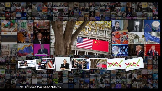 Торговля тормозит мир без внятной глобальной экономики и политики смотреть онлайн