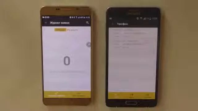 Наглядные возможности приложения Taxphone Таксфон смотреть онлайн