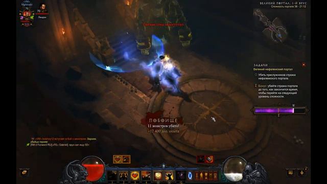 Diablo III пробуем закрыть 38 великий портал смотреть онлайн