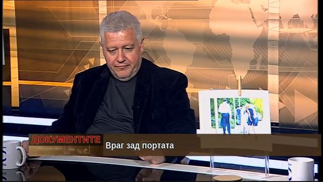 „Документите“ с Антон Тодоров – 17.04.2021-3 ,Мутрите, които влязоха в парламента, Итн Да Б, Изп се смотреть онлайн