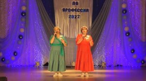 Дуэт «Отрада». Песня «А за окном черемуха колышется»