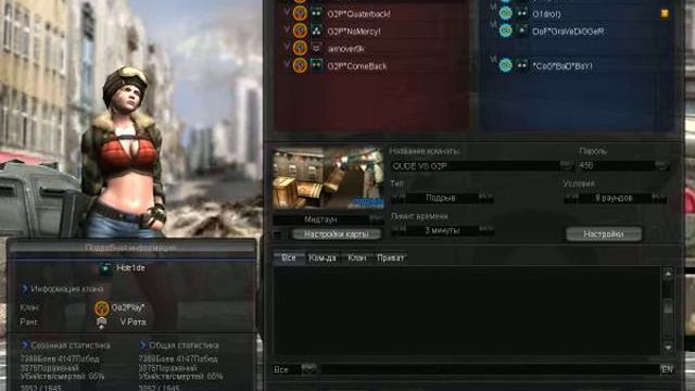G2P vs QuDe (1 сторона) смотреть онлайн