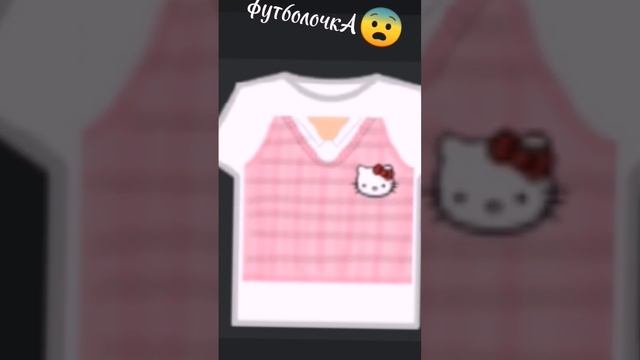 бесплатный/розовый скин для девочки♡ смотреть онлайн