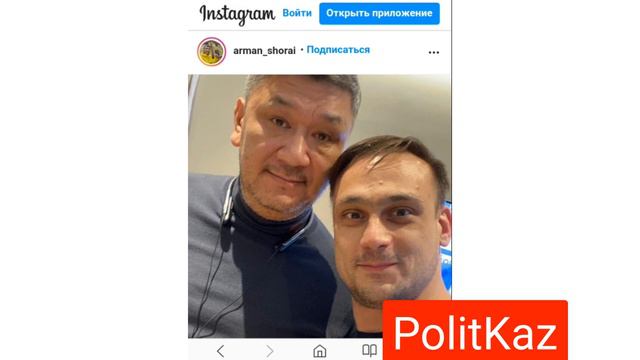 Арман Шураев поддерживает двойное гражданство в Казахстане! смотреть онлайн