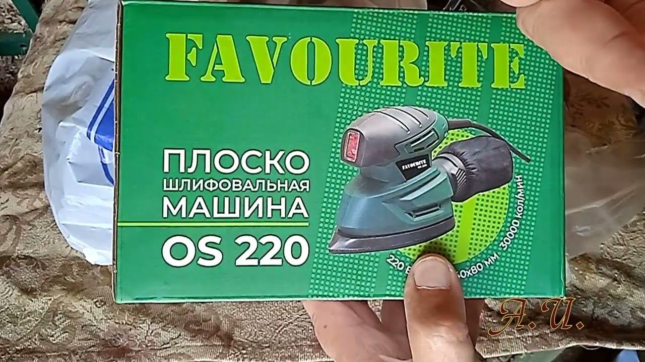 Хвалюсь подарками для мастерской. смотреть онлайн