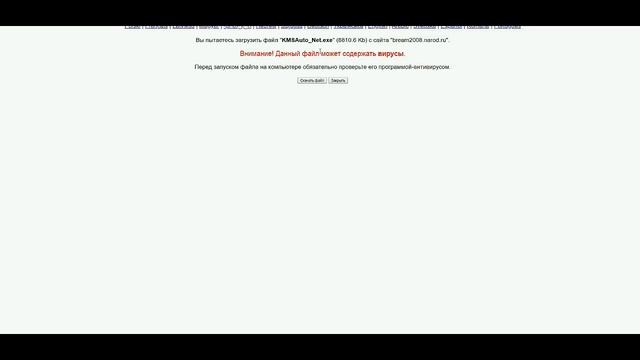 Пару слов про Говносайт 2008 смотреть онлайн