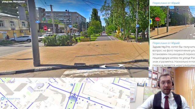 Как правильно перейти перекресток? видеоразбор-ответ подписчику #лайфхаки #советы смотреть онлайн