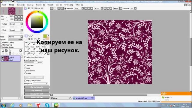 • Paint Tool SAI Video-lesson | Как вставить текстуру в SAI • смотреть онлайн