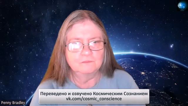 Пэнни Брэдли - "Изнанка", "Странные дела" и новые факты о Монтоке (Часть 2) смотреть онлайн