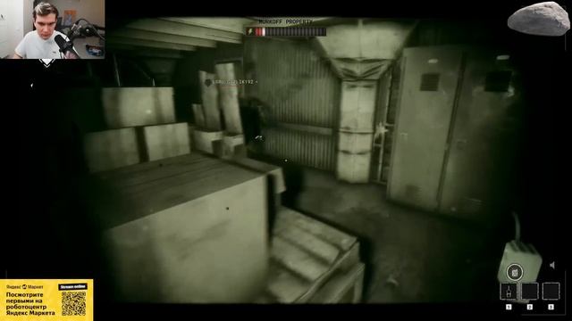 БРАТИШКИН В OUTLAST TRIALS (feat. Dmitry Lixxx) смотреть онлайн