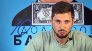 Сложный процент под другим углом. Какой капитал был бы у Баффета, начни он «чуть-чуть» попозже?