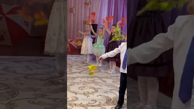 день осени смотреть онлайн
