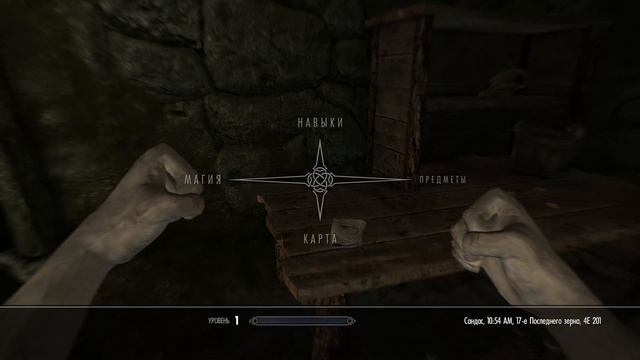 The Elder Scrolls V: Skyrim Special Edition, вступление смотреть онлайн