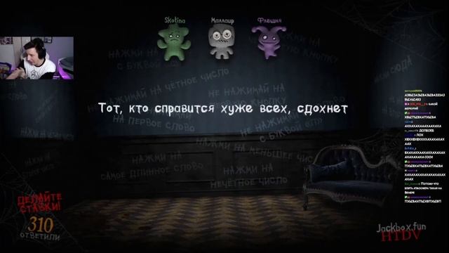 МАЗЕЛОВ ИГРАЕТ В JACKBOX | ДЖЕКБОКС МАЗЕЛОВ