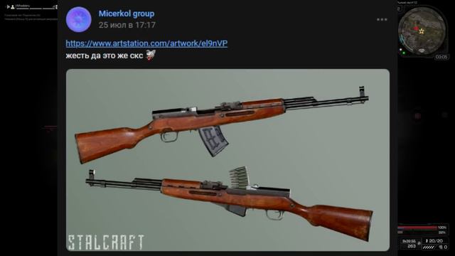 🔥Stalcraft News | Сталкрафт новости от 10.09.23 + Розыгрыш! 🔥 смотреть онлайн