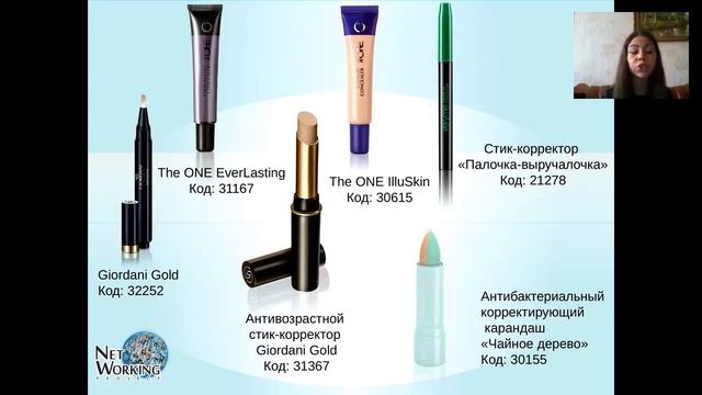 Салон красоты Макияж глаз - Васильева Ольга от 26.03 смотреть онлайн