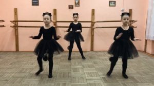 Танец «Чёрный кот»