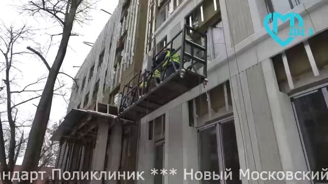 Капремонт здания 5 филиала ДЦ3 на Верхней Хохловке 3